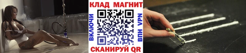 Наркошоп купить Гашиш  Кокаин  Меф мяу мяу  Спасск-Дальний