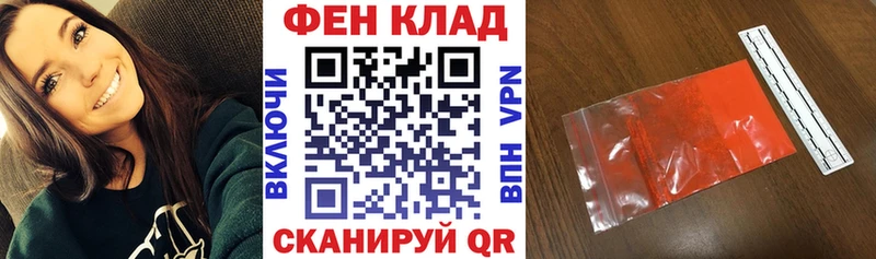 Купить закладки  Спасск-Дальний  АМФ 97% 