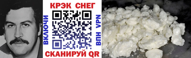 Купить закладки  Спасск-Дальний  Cocaine Боливия 