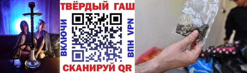 Гашиш гарик Купить где Спасск-Дальний