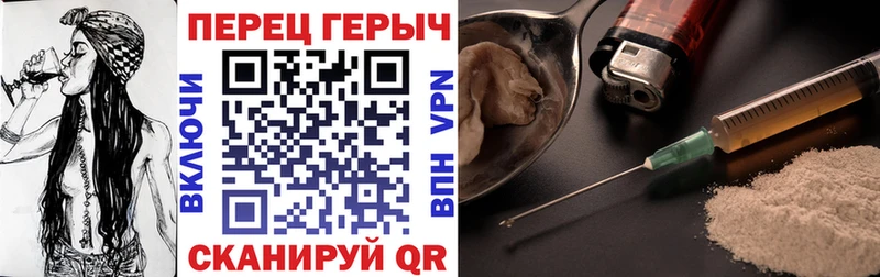 ГЕРОИН герыч  Купить где  Спасск-Дальний 