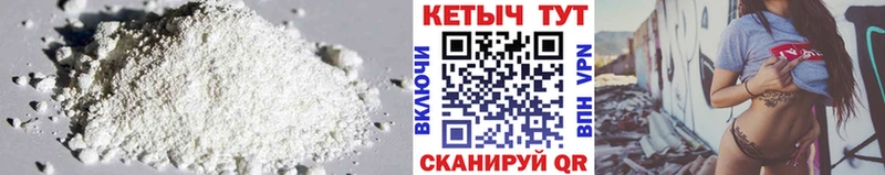 Купить  Спасск-Дальний  КЕТАМИН ketamine 