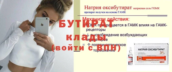 мефедрон Тавда