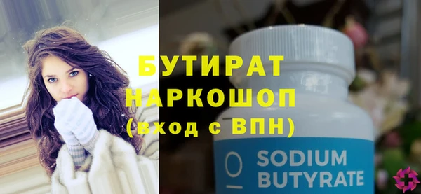 гидра Тайга