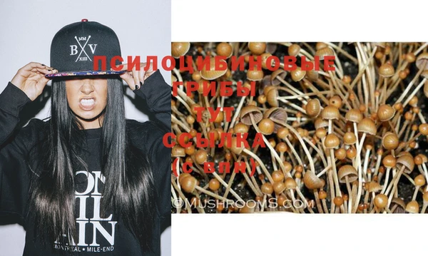 мефедрон Тавда