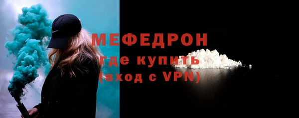 мефедрон Тавда