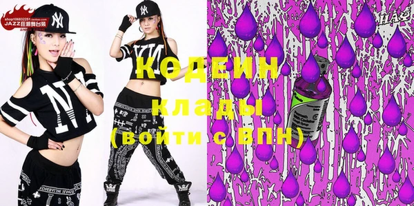 кокаин премиум Сясьстрой