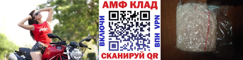 Купить  Спасск-Дальний  МЕТАМФЕТАМИН Декстрометамфетамин 99.9% 