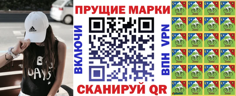 Марки N-bome 1,8мг  Купить  Спасск-Дальний 